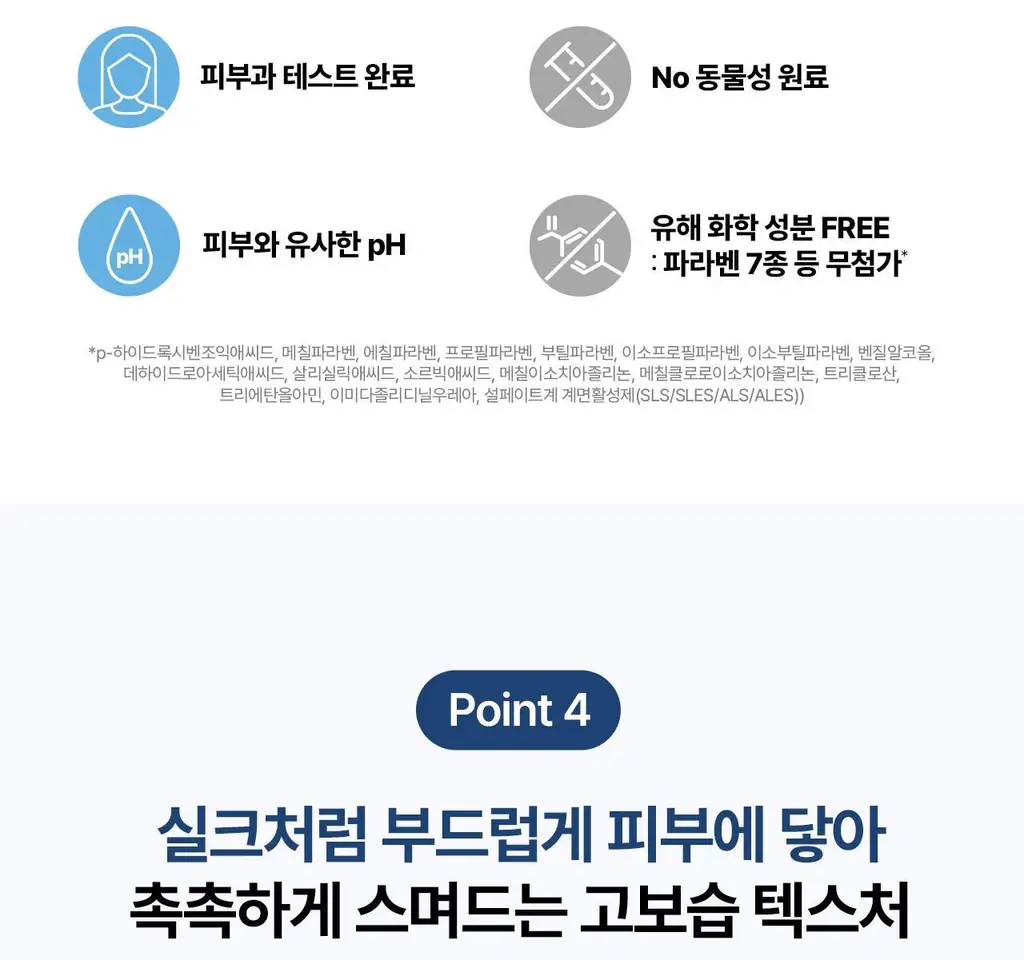 [크림50g증정/가려움완화] 세타필 세라마이드 리페어 로션 473ml 상세페이지 19